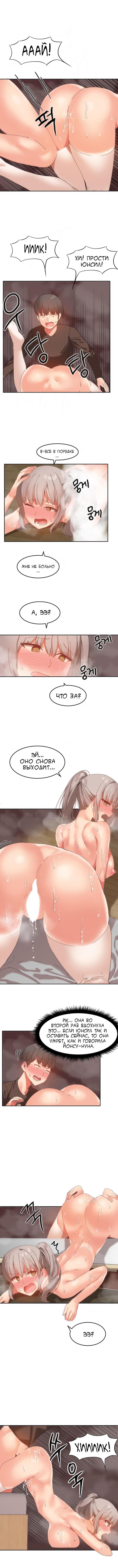 ハリのゴツゴツしたボードハウスCh。 0-23