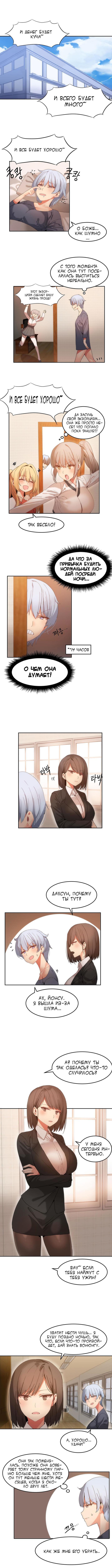 ハリのゴツゴツしたボードハウスCh。 0-23