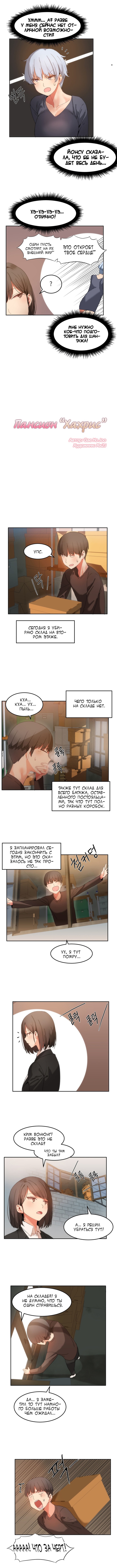 ハリのゴツゴツしたボードハウスCh。 0-23