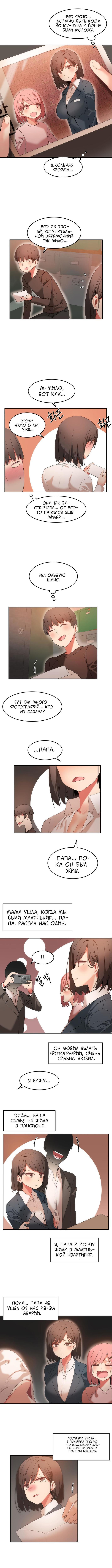 ハリのゴツゴツしたボードハウスCh。 0-23