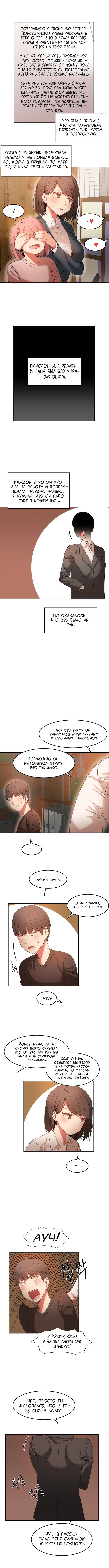 ハリのゴツゴツしたボードハウスCh。 0-23