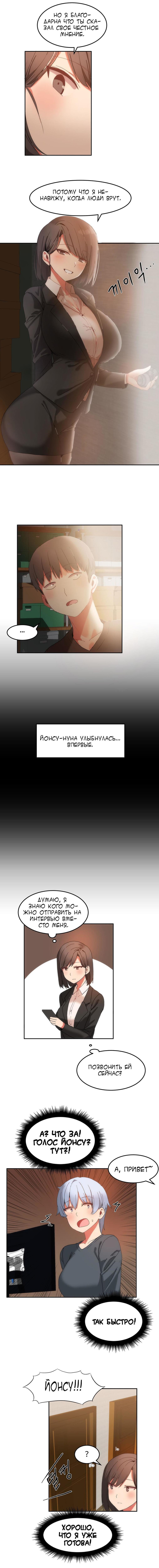 ハリのゴツゴツしたボードハウスCh。 0-23