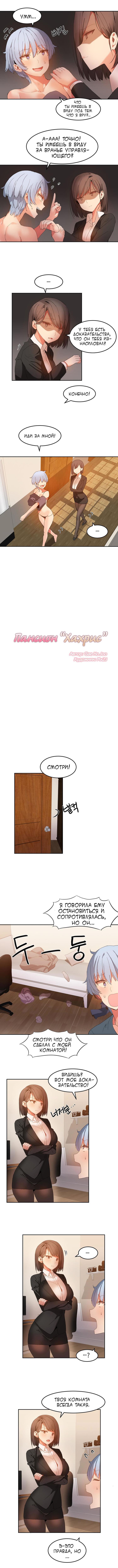 ハリのゴツゴツしたボードハウスCh。 0-23