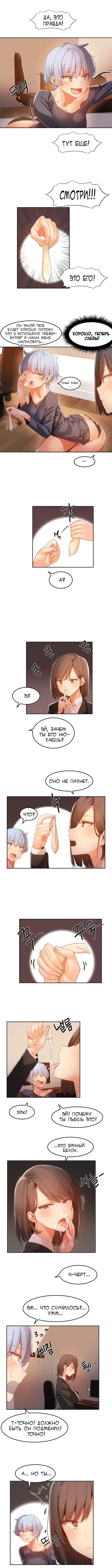 ハリのゴツゴツしたボードハウスCh。 0-23