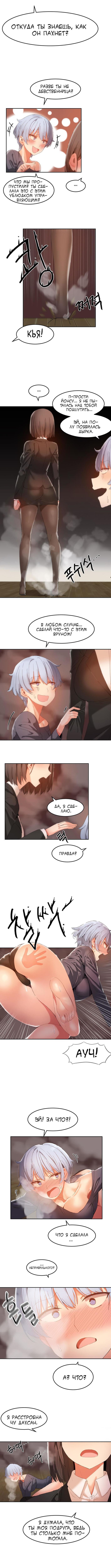 ハリのゴツゴツしたボードハウスCh。 0-23