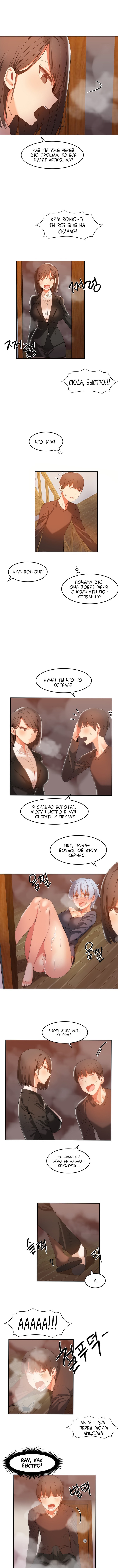 ハリのゴツゴツしたボードハウスCh。 0-23