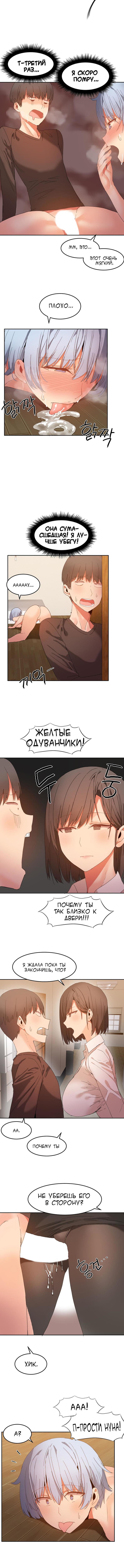 ハリのゴツゴツしたボードハウスCh。 0-23