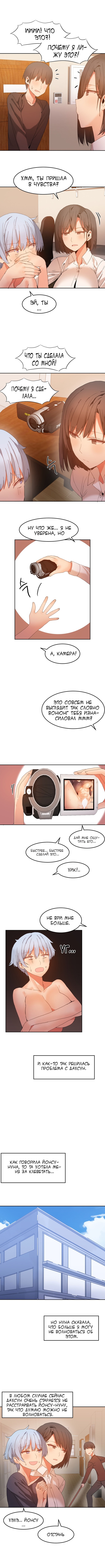 ハリのゴツゴツしたボードハウスCh。 0-23