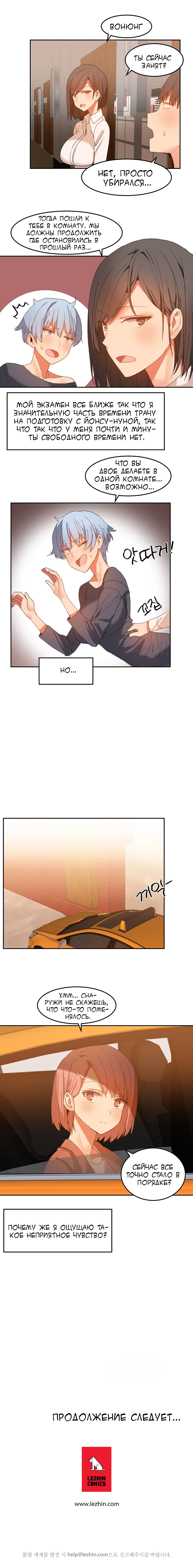 ハリのゴツゴツしたボードハウスCh。 0-23