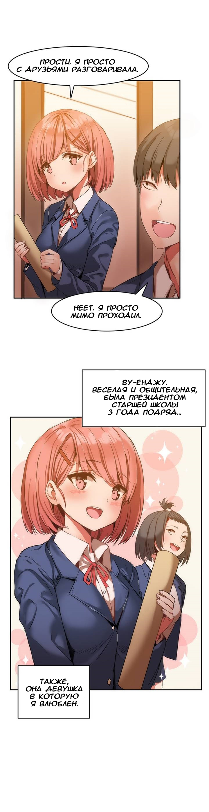 ハリのゴツゴツしたボードハウスCh。 0-23