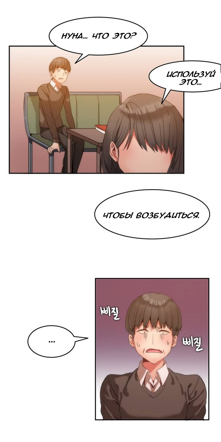 ハリのゴツゴツしたボードハウスCh。 0-23