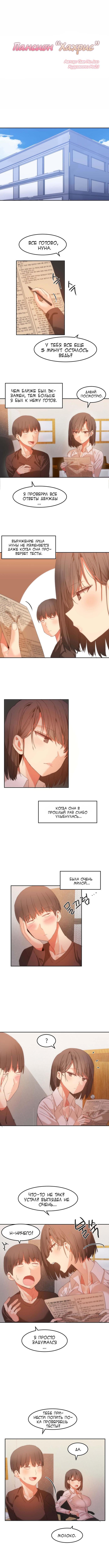 ハリのゴツゴツしたボードハウスCh。 0-23