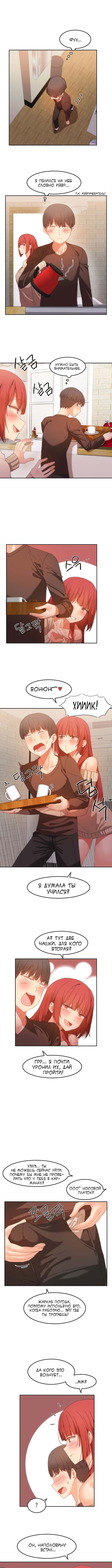 ハリのゴツゴツしたボードハウスCh。 0-23