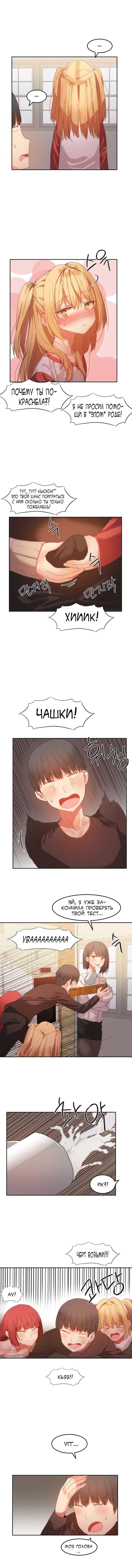 ハリのゴツゴツしたボードハウスCh。 0-23