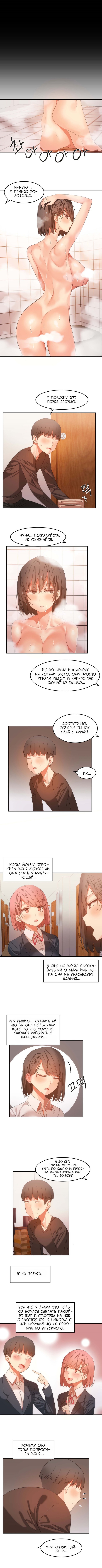 ハリのゴツゴツしたボードハウスCh。 0-23