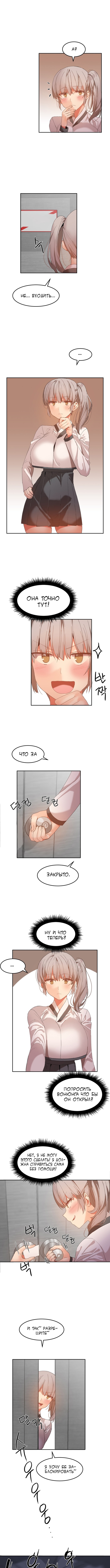 ハリのゴツゴツしたボードハウスCh。 0-23