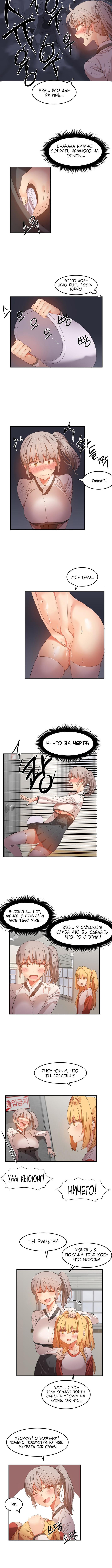 ハリのゴツゴツしたボードハウスCh。 0-23