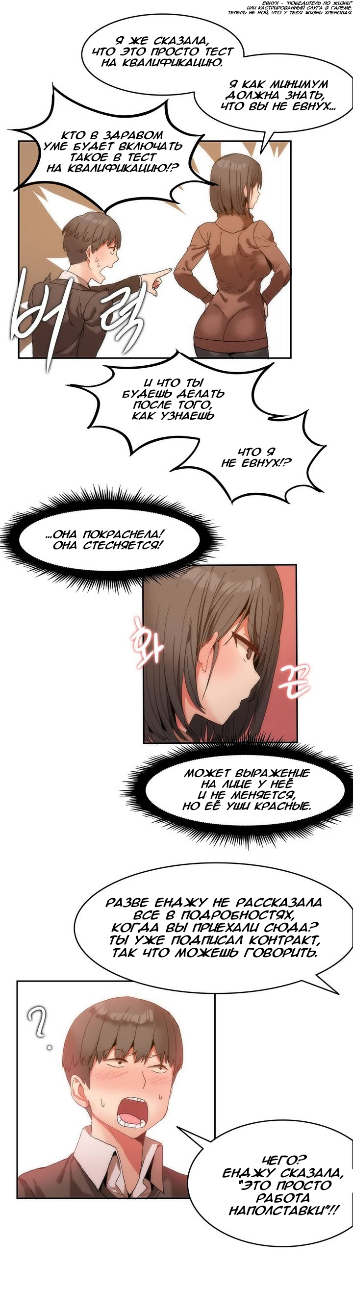 ハリのゴツゴツしたボードハウスCh。 0-23