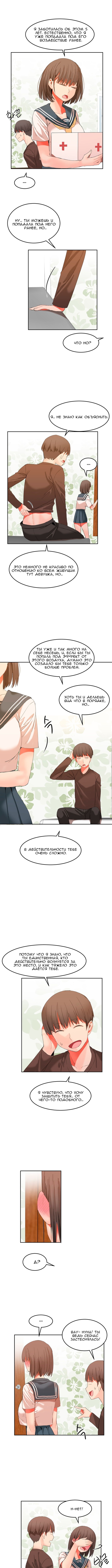 ハリのゴツゴツしたボードハウスCh。 0-23