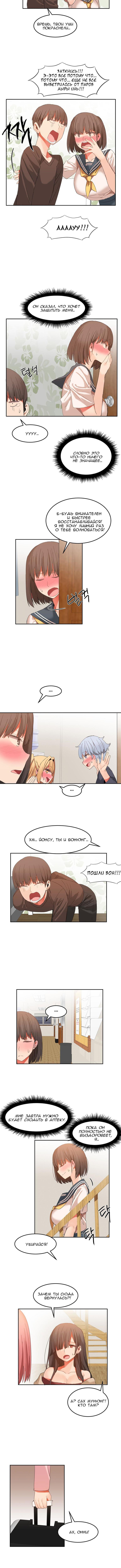 ハリのゴツゴツしたボードハウスCh。 0-23