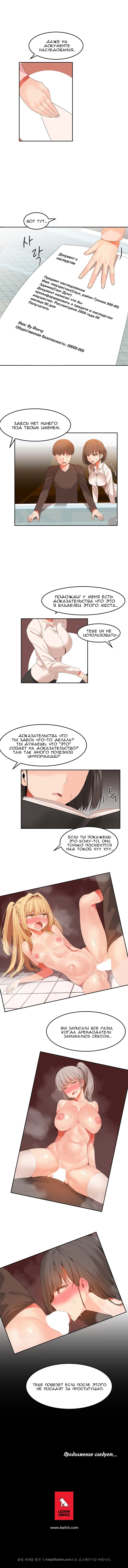 ハリのゴツゴツしたボードハウスCh。 0-23