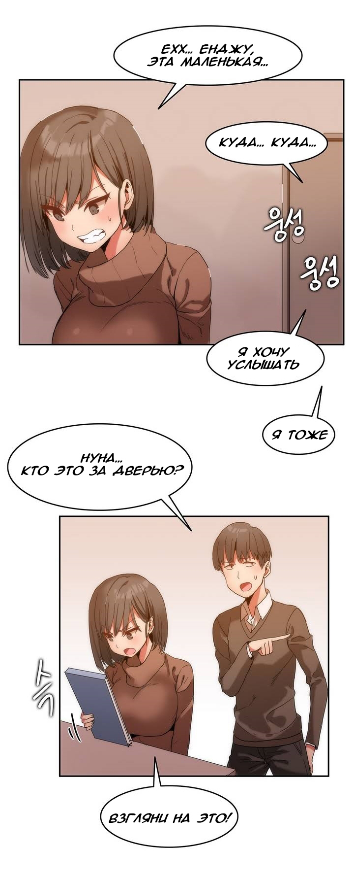 ハリのゴツゴツしたボードハウスCh。 0-23