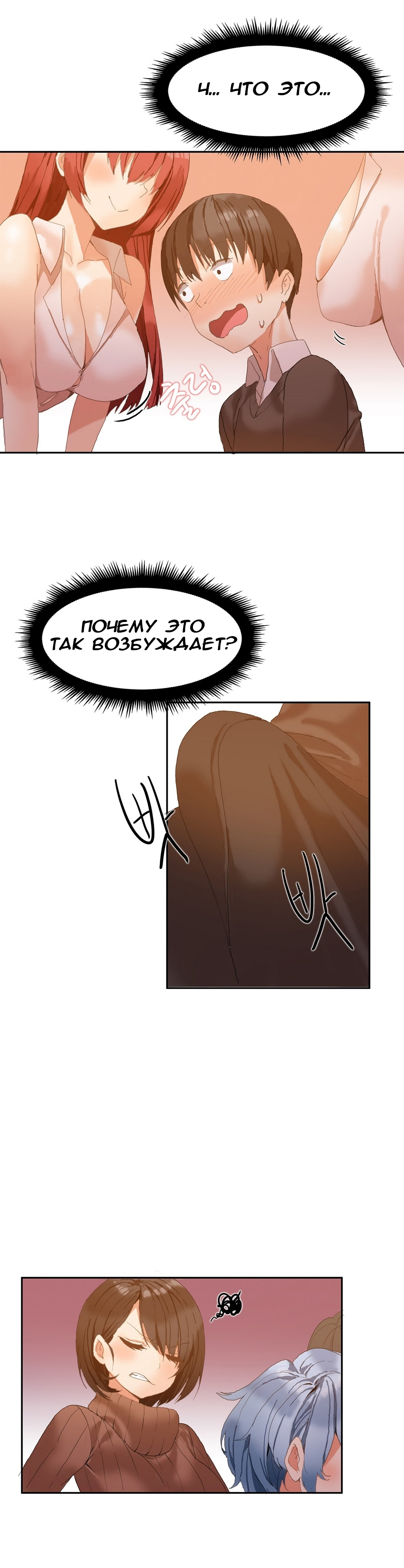 ハリのゴツゴツしたボードハウスCh。 0-23