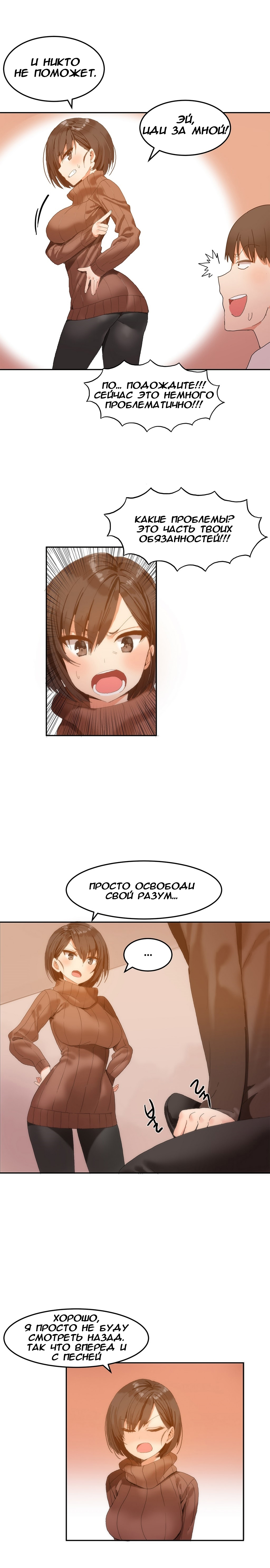 ハリのゴツゴツしたボードハウスCh。 0-23