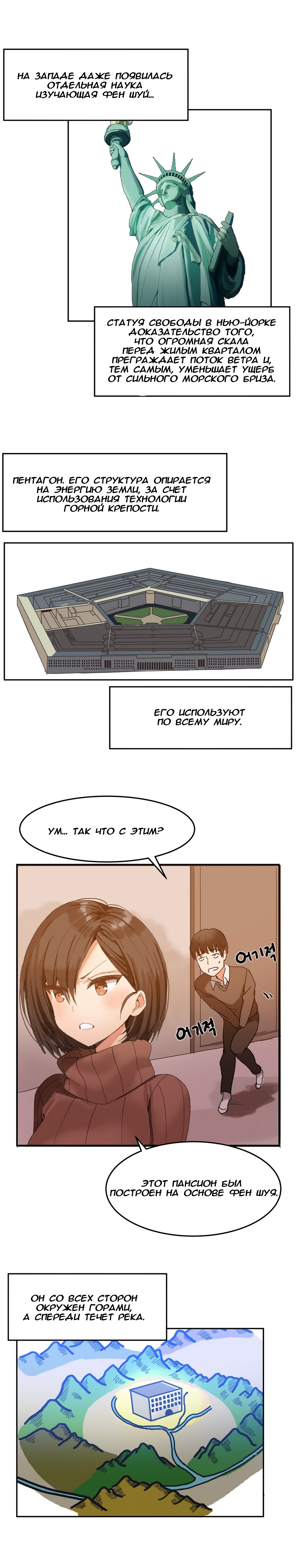 ハリのゴツゴツしたボードハウスCh。 0-23