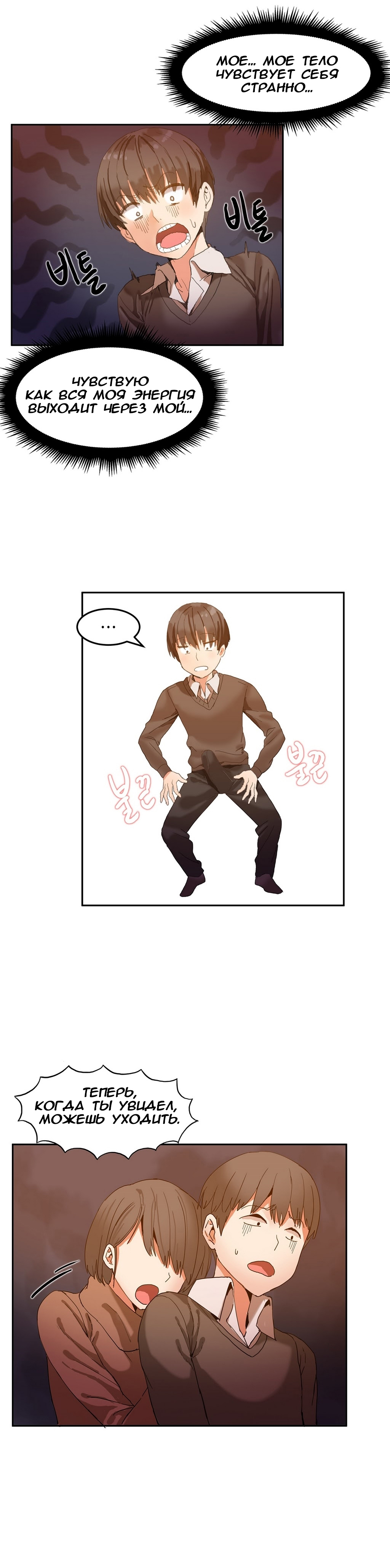 ハリのゴツゴツしたボードハウスCh。 0-23