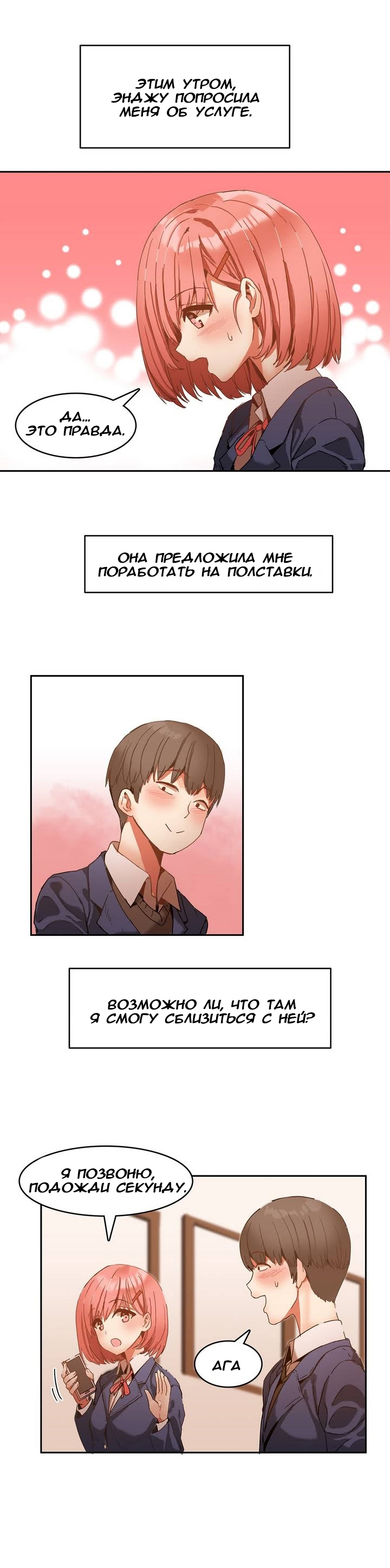 ハリのゴツゴツしたボードハウスCh。 0-23