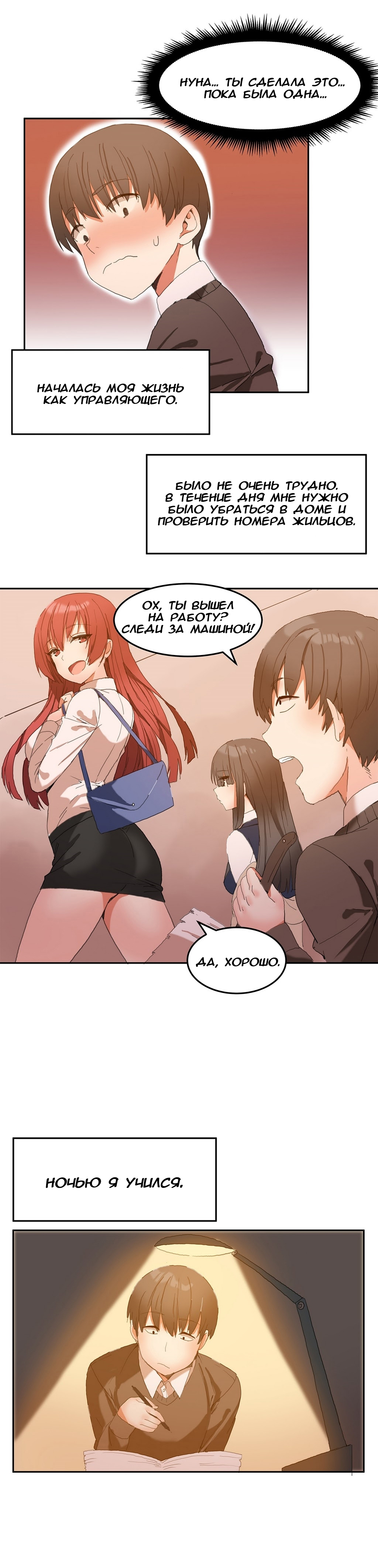 ハリのゴツゴツしたボードハウスCh。 0-23