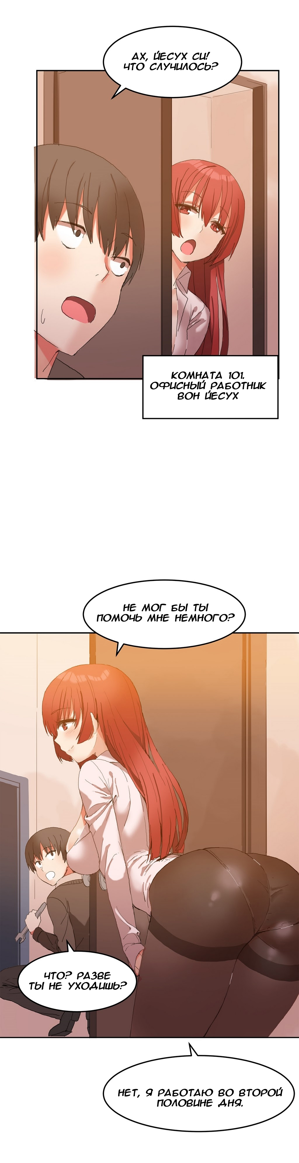 ハリのゴツゴツしたボードハウスCh。 0-23