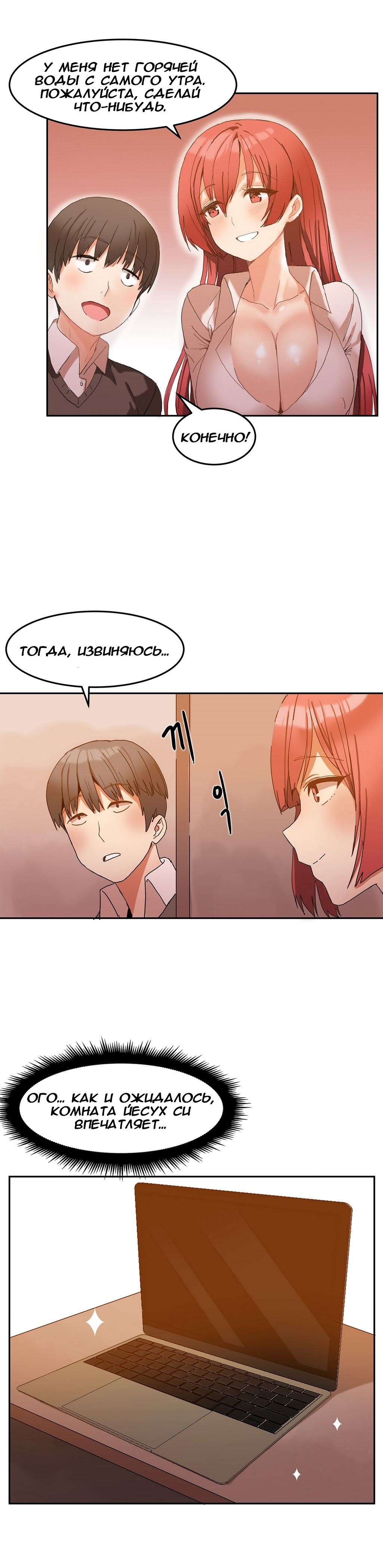 ハリのゴツゴツしたボードハウスCh。 0-23