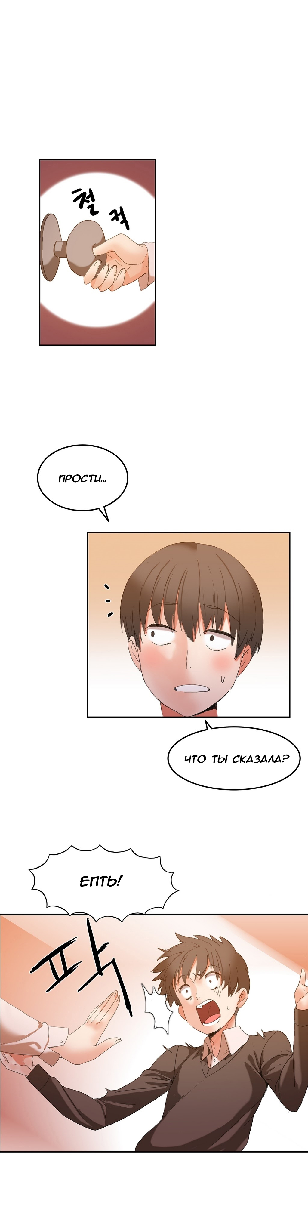 ハリのゴツゴツしたボードハウスCh。 0-23