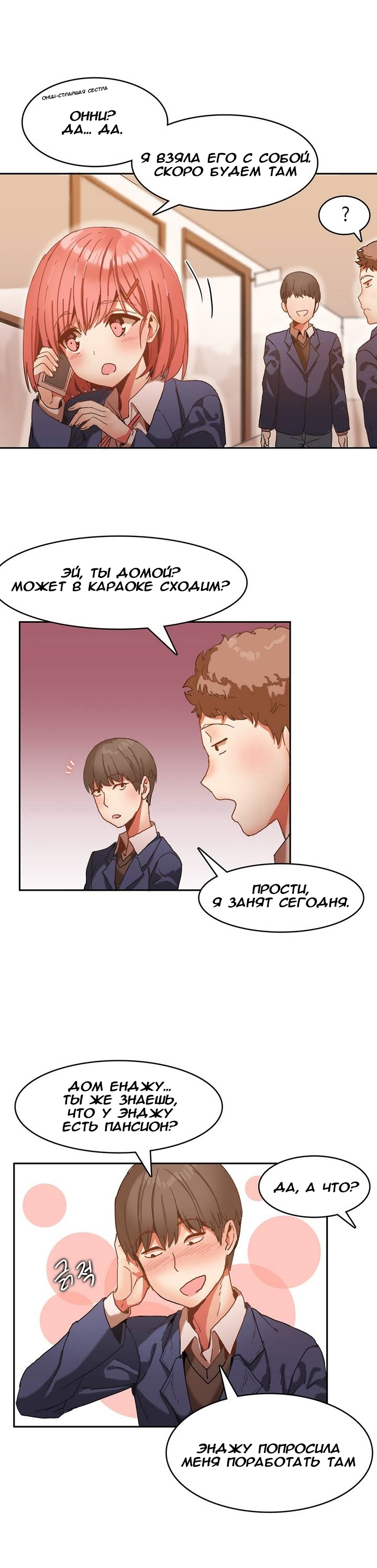 ハリのゴツゴツしたボードハウスCh。 0-23