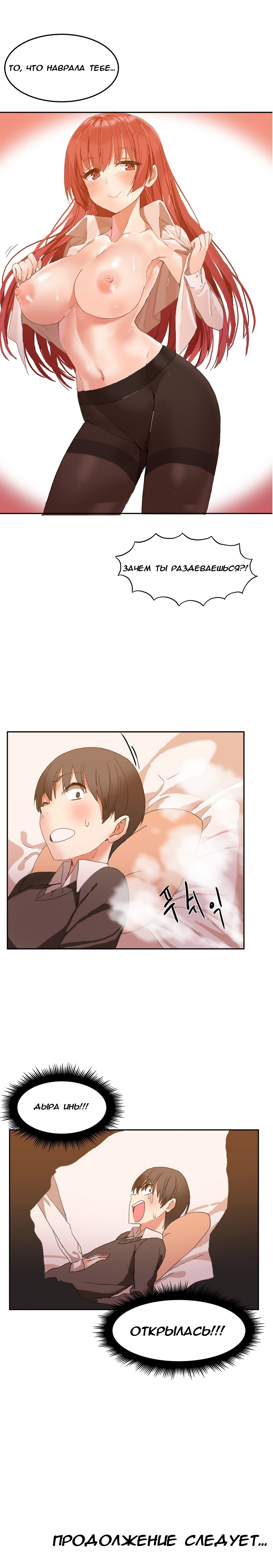 ハリのゴツゴツしたボードハウスCh。 0-23