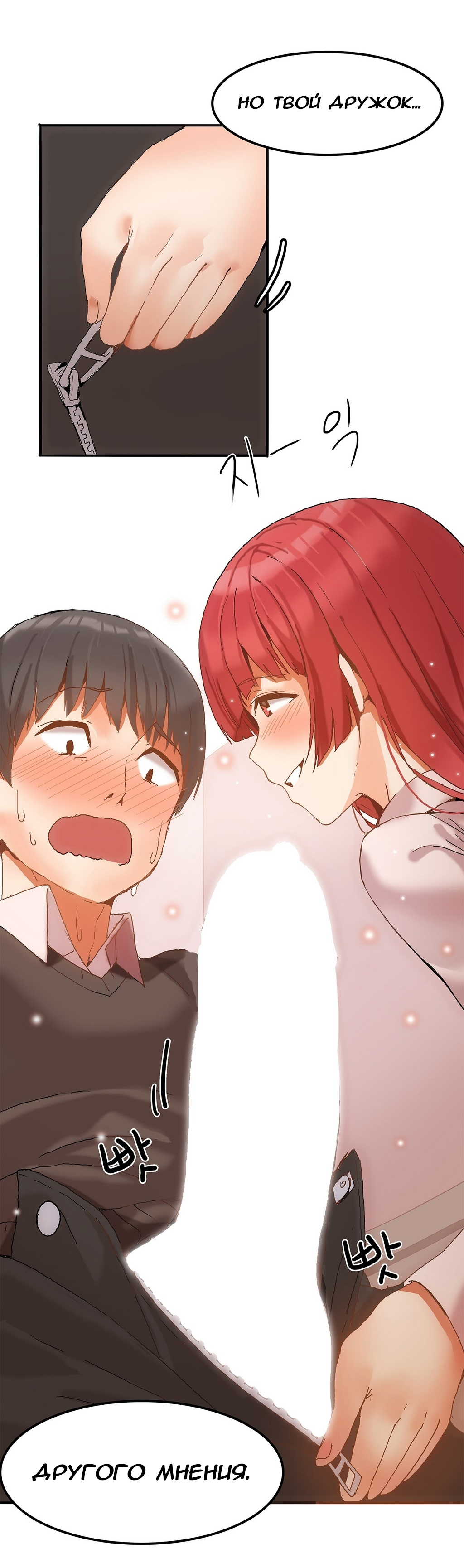 ハリのゴツゴツしたボードハウスCh。 0-23