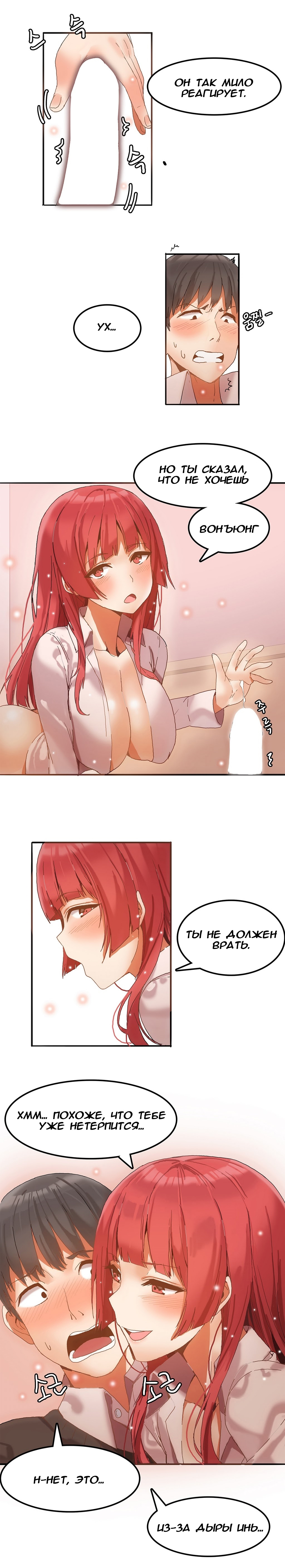 ハリのゴツゴツしたボードハウスCh。 0-23