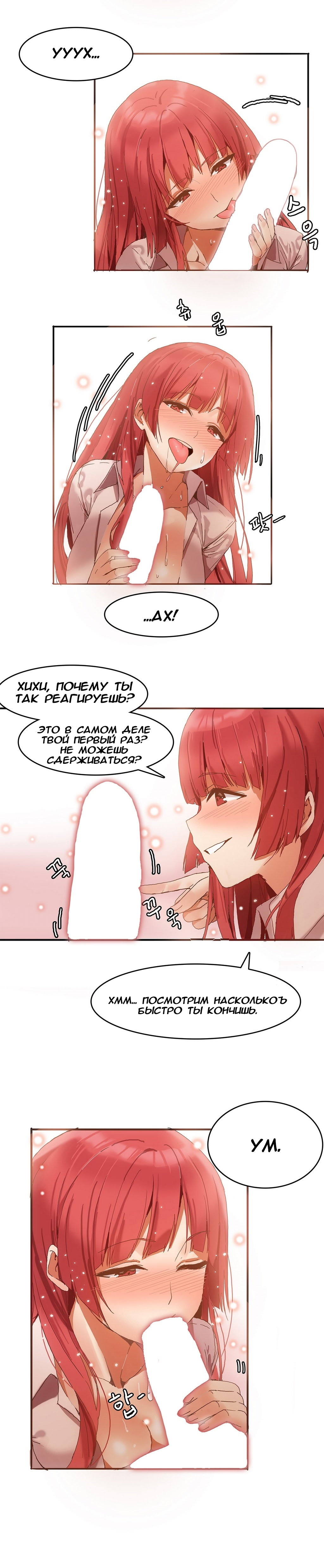 ハリのゴツゴツしたボードハウスCh。 0-23