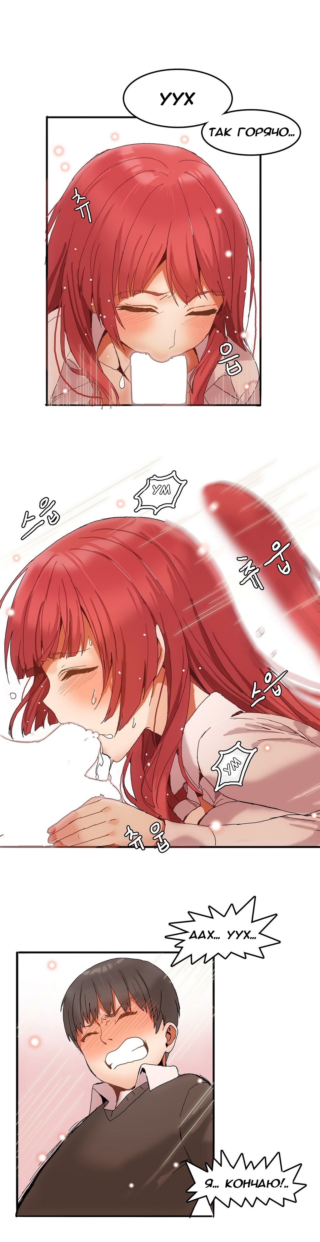 ハリのゴツゴツしたボードハウスCh。 0-23