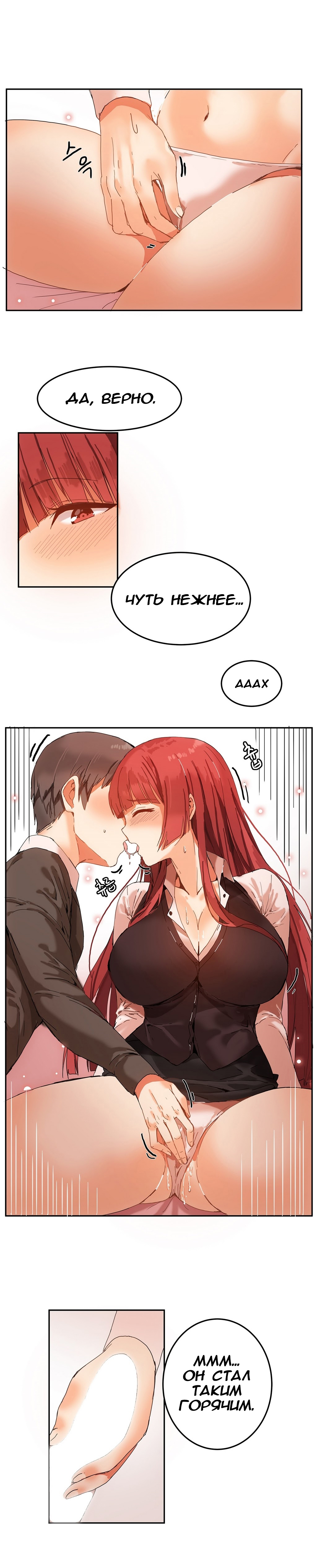 ハリのゴツゴツしたボードハウスCh。 0-23