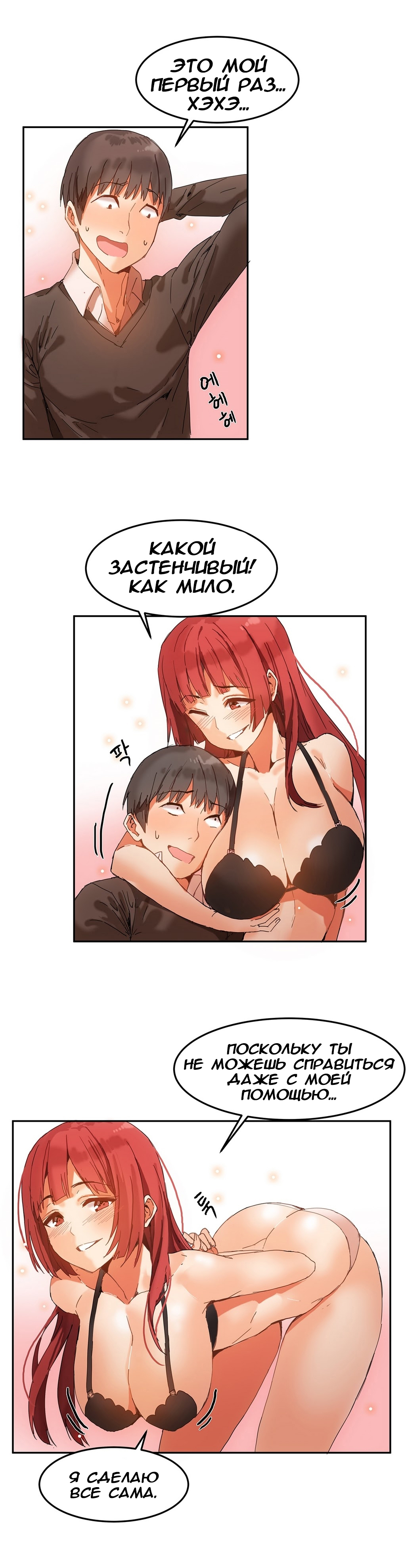 ハリのゴツゴツしたボードハウスCh。 0-23