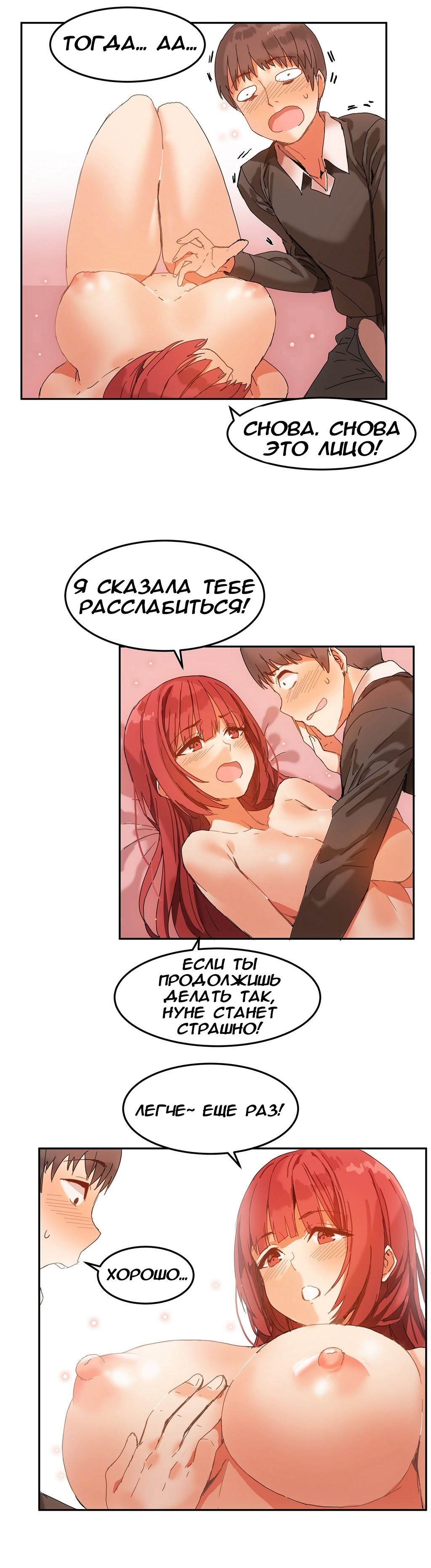 ハリのゴツゴツしたボードハウスCh。 0-23