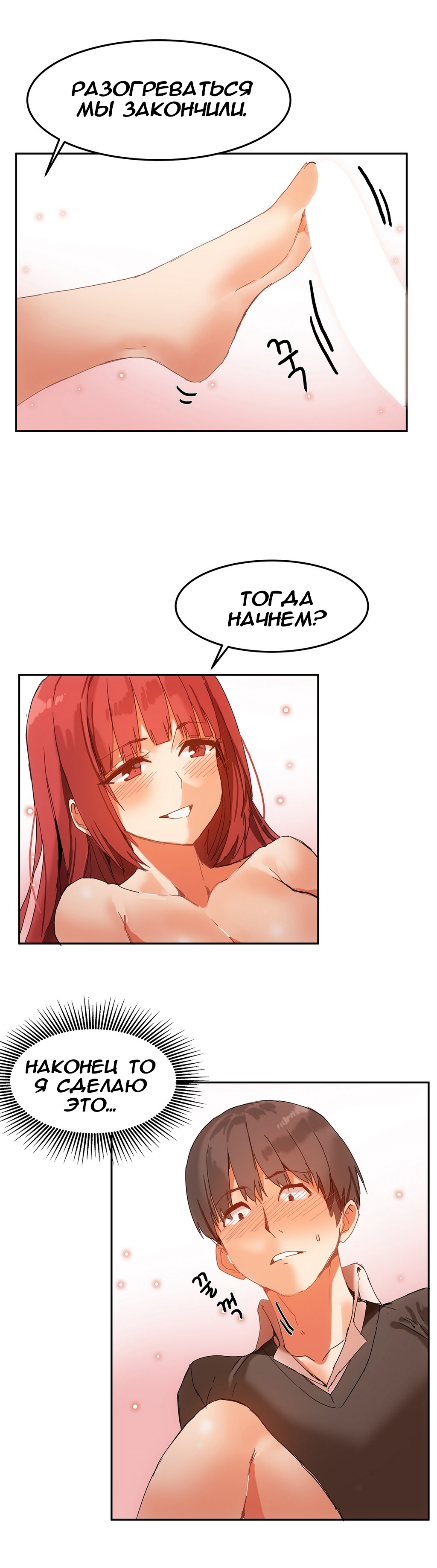 ハリのゴツゴツしたボードハウスCh。 0-23