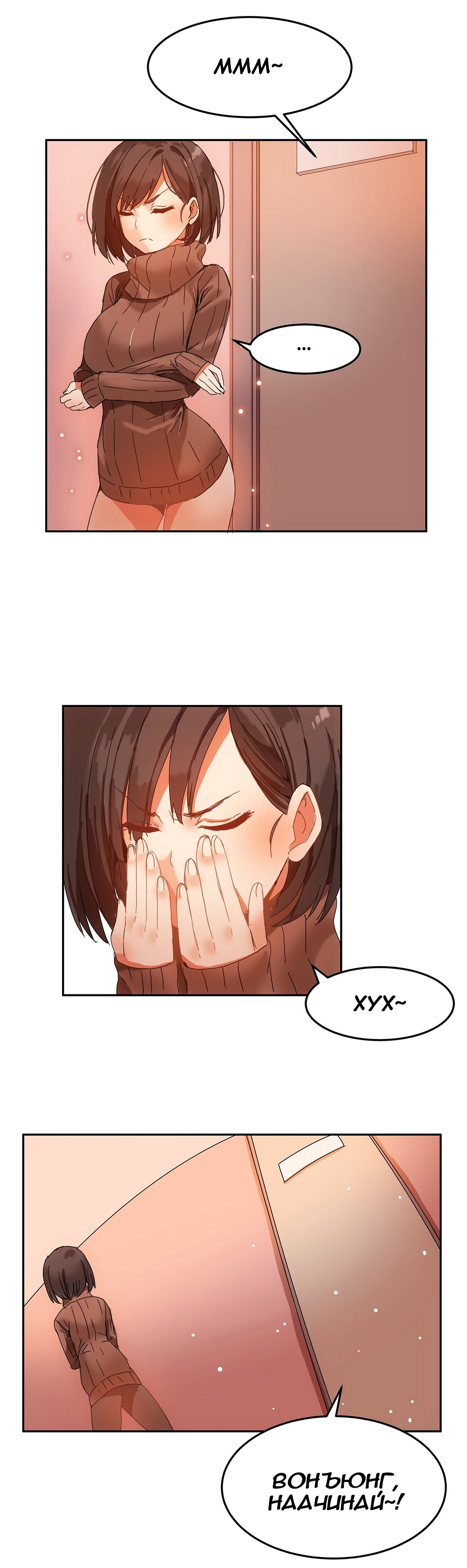 ハリのゴツゴツしたボードハウスCh。 0-23