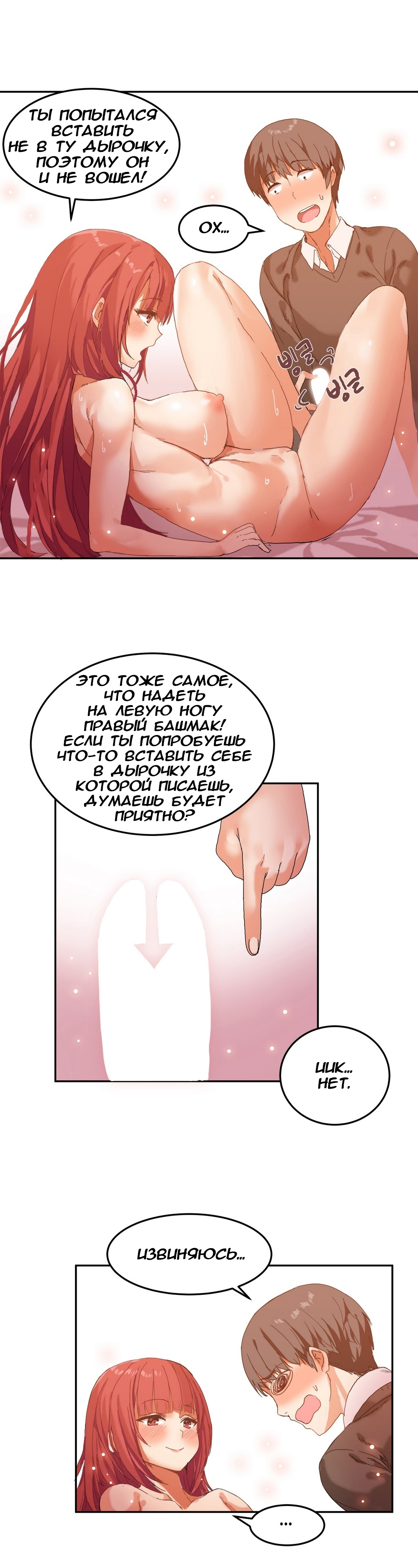 ハリのゴツゴツしたボードハウスCh。 0-23