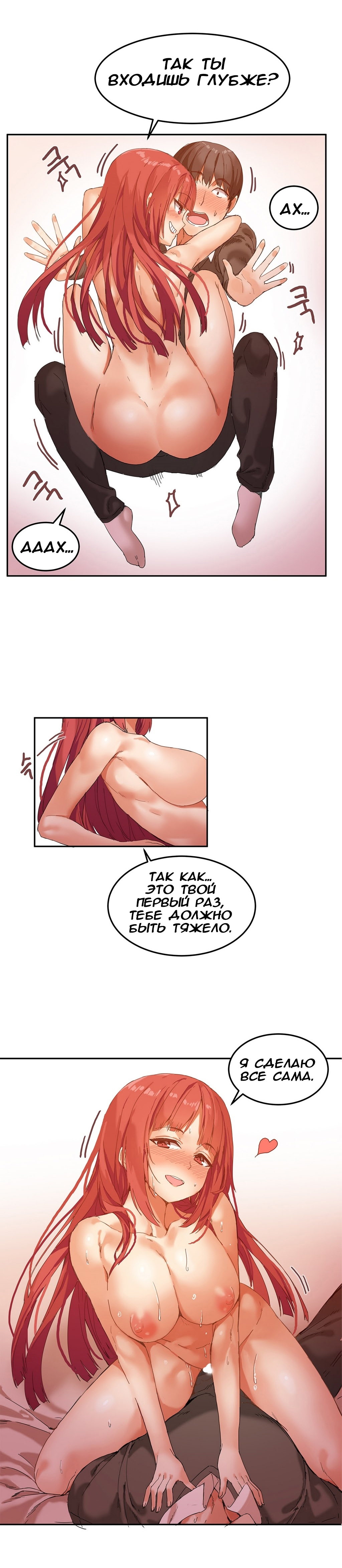 ハリのゴツゴツしたボードハウスCh。 0-23