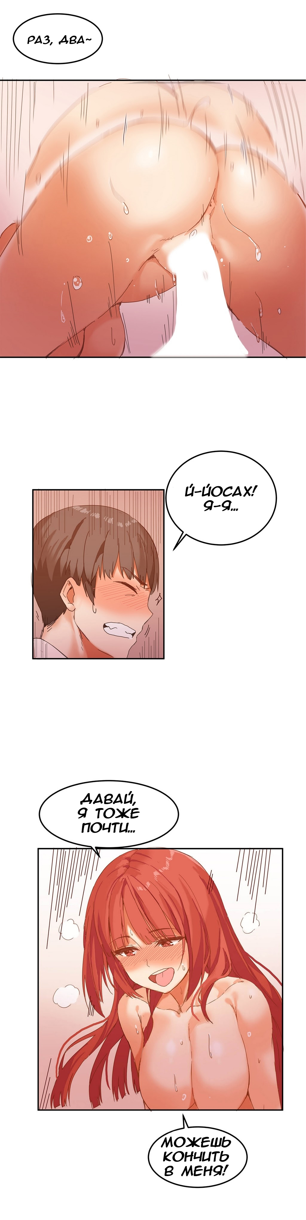 ハリのゴツゴツしたボードハウスCh。 0-23