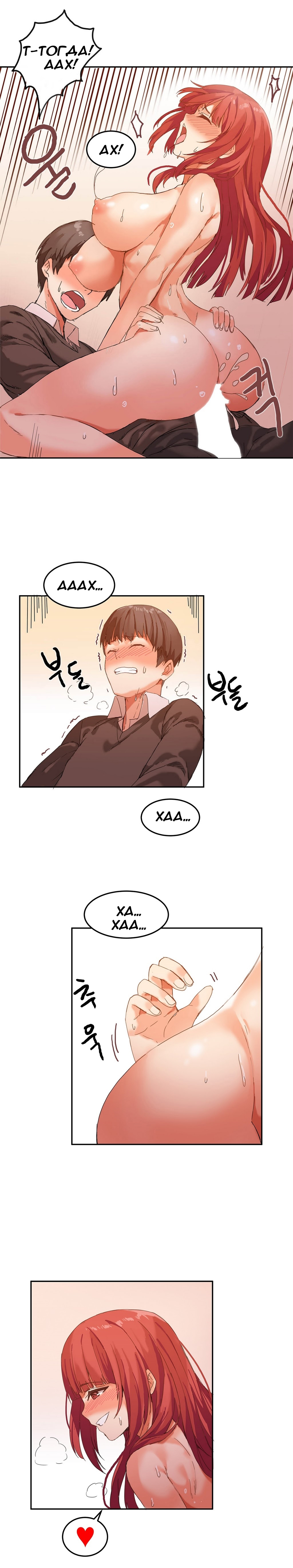 ハリのゴツゴツしたボードハウスCh。 0-23